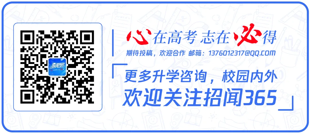 刚刚!2026年高考作文真题揭晓!-第27张图片-四季读书网
