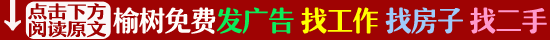 @榆树家长!中考时间公布-第1张图片-四季读书网
