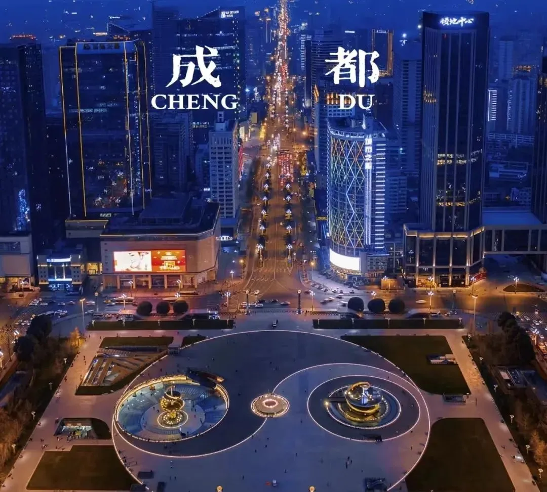 【中考假长途研学】印象成都|三星堆+考古基地+大熊猫保护中心+都江堰+都江堰古城夜景+汶川+杜甫草堂+武侯祠+川菜博物馆+川剧变脸-第1张图片-四季读书网 【中考假长途研学】印象成都|三星堆+考古基地+大熊猫保护中心+都江堰+都江堰古城夜景+汶川+杜甫草堂+武侯祠+川菜博物馆+川剧变脸-第1张图片-四季读书网