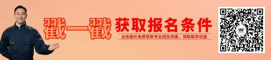 沈阳万通:为即将中考、高考的学生开启的另一扇升学之门-第24张图片-四季读书网 沈阳万通:为即将中考、高考的学生开启的另一扇升学之门-第24张图片-四季读书网