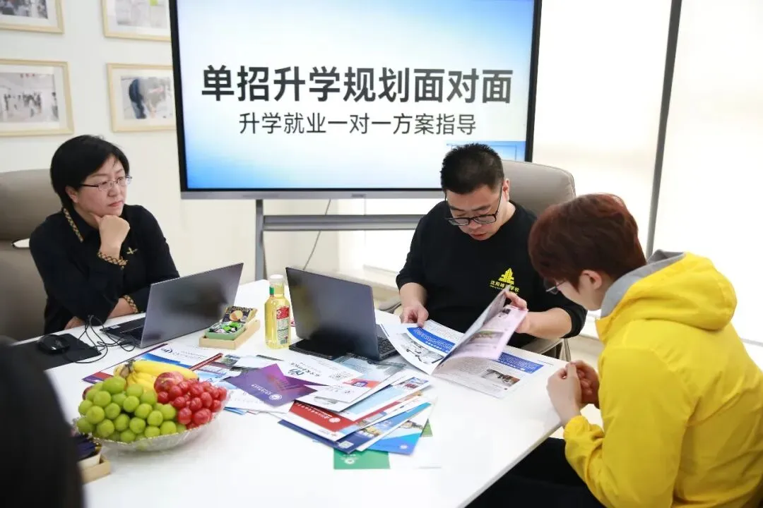 沈阳万通:为即将中考、高考的学生开启的另一扇升学之门-第28张图片-四季读书网 沈阳万通:为即将中考、高考的学生开启的另一扇升学之门-第28张图片-四季读书网
