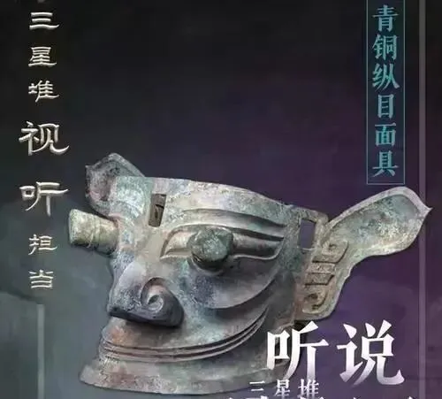 【中考假长途研学】印象成都|三星堆+考古基地+大熊猫保护中心+都江堰+都江堰古城夜景+汶川+杜甫草堂+武侯祠+川菜博物馆+川剧变脸-第33张图片-四季读书网 【中考假长途研学】印象成都|三星堆+考古基地+大熊猫保护中心+都江堰+都江堰古城夜景+汶川+杜甫草堂+武侯祠+川菜博物馆+川剧变脸-第33张图片-四季读书网