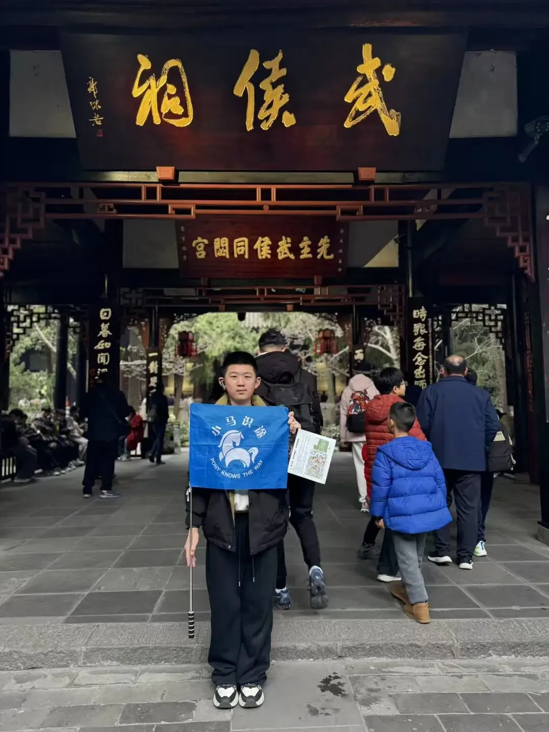 【中考假长途研学】印象成都|三星堆+考古基地+大熊猫保护中心+都江堰+都江堰古城夜景+汶川+杜甫草堂+武侯祠+川菜博物馆+川剧变脸-第68张图片-四季读书网 【中考假长途研学】印象成都|三星堆+考古基地+大熊猫保护中心+都江堰+都江堰古城夜景+汶川+杜甫草堂+武侯祠+川菜博物馆+川剧变脸-第68张图片-四季读书网