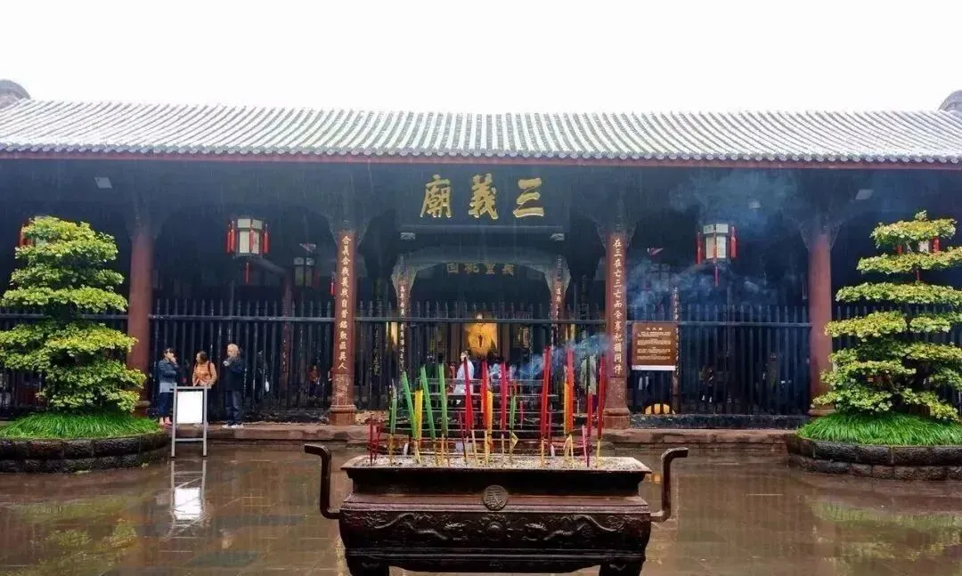 【中考假长途研学】印象成都|三星堆+考古基地+大熊猫保护中心+都江堰+都江堰古城夜景+汶川+杜甫草堂+武侯祠+川菜博物馆+川剧变脸-第69张图片-四季读书网 【中考假长途研学】印象成都|三星堆+考古基地+大熊猫保护中心+都江堰+都江堰古城夜景+汶川+杜甫草堂+武侯祠+川菜博物馆+川剧变脸-第69张图片-四季读书网