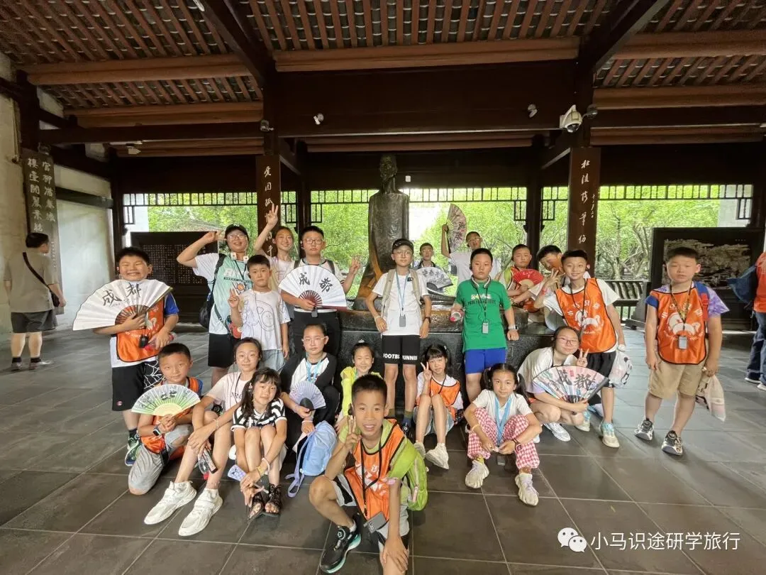 【中考假长途研学】印象成都|三星堆+考古基地+大熊猫保护中心+都江堰+都江堰古城夜景+汶川+杜甫草堂+武侯祠+川菜博物馆+川剧变脸-第70张图片-四季读书网 【中考假长途研学】印象成都|三星堆+考古基地+大熊猫保护中心+都江堰+都江堰古城夜景+汶川+杜甫草堂+武侯祠+川菜博物馆+川剧变脸-第70张图片-四季读书网