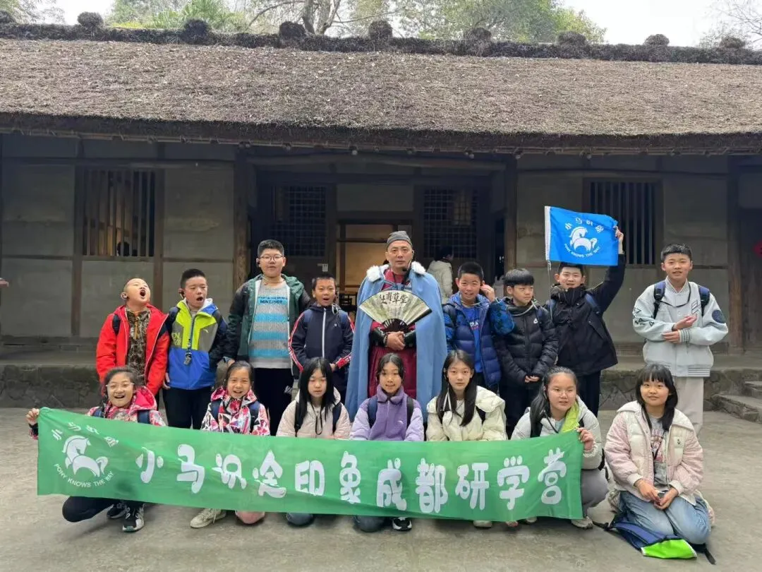 【中考假长途研学】印象成都|三星堆+考古基地+大熊猫保护中心+都江堰+都江堰古城夜景+汶川+杜甫草堂+武侯祠+川菜博物馆+川剧变脸-第72张图片-四季读书网 【中考假长途研学】印象成都|三星堆+考古基地+大熊猫保护中心+都江堰+都江堰古城夜景+汶川+杜甫草堂+武侯祠+川菜博物馆+川剧变脸-第72张图片-四季读书网