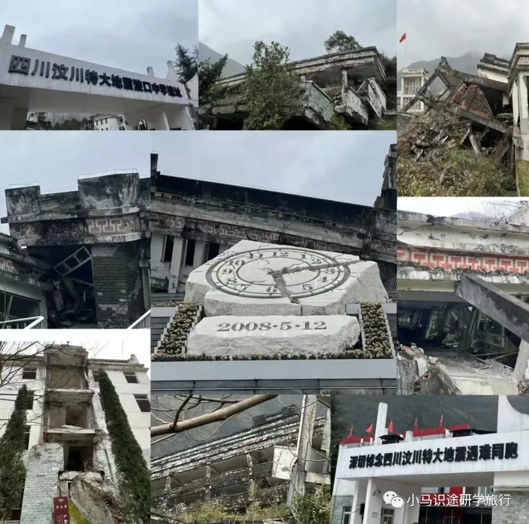 【中考假长途研学】印象成都|三星堆+考古基地+大熊猫保护中心+都江堰+都江堰古城夜景+汶川+杜甫草堂+武侯祠+川菜博物馆+川剧变脸-第75张图片-四季读书网 【中考假长途研学】印象成都|三星堆+考古基地+大熊猫保护中心+都江堰+都江堰古城夜景+汶川+杜甫草堂+武侯祠+川菜博物馆+川剧变脸-第75张图片-四季读书网