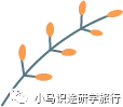 【中考假长途研学】印象成都|三星堆+考古基地+大熊猫保护中心+都江堰+都江堰古城夜景+汶川+杜甫草堂+武侯祠+川菜博物馆+川剧变脸-第80张图片-四季读书网 【中考假长途研学】印象成都|三星堆+考古基地+大熊猫保护中心+都江堰+都江堰古城夜景+汶川+杜甫草堂+武侯祠+川菜博物馆+川剧变脸-第80张图片-四季读书网