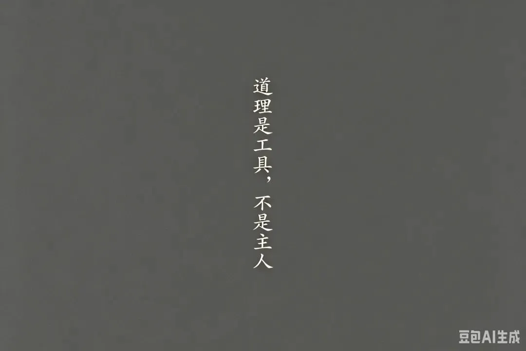 2026高考作文戳穿真相:试卷之外,人生没有标准答案-第4张图片-四季读书网 2026高考作文戳穿真相:试卷之外,人生没有标准答案-第4张图片-四季读书网