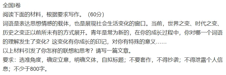 高考结束!当试卷上的“词语”变成眼前的风景,这才是青春最好的注脚!-第4张图片-四季读书网