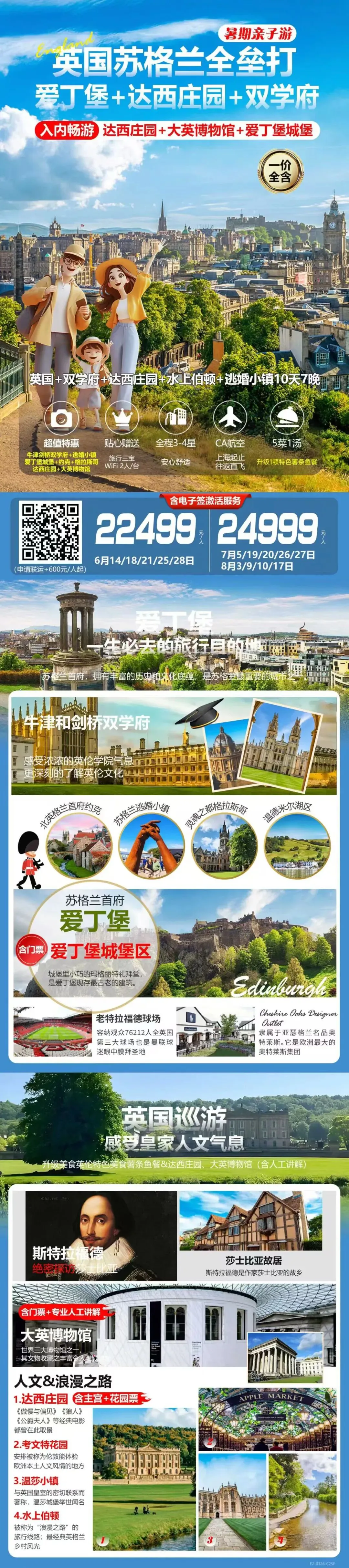 高考结束!当试卷上的“词语”变成眼前的风景,这才是青春最好的注脚!-第19张图片-四季读书网