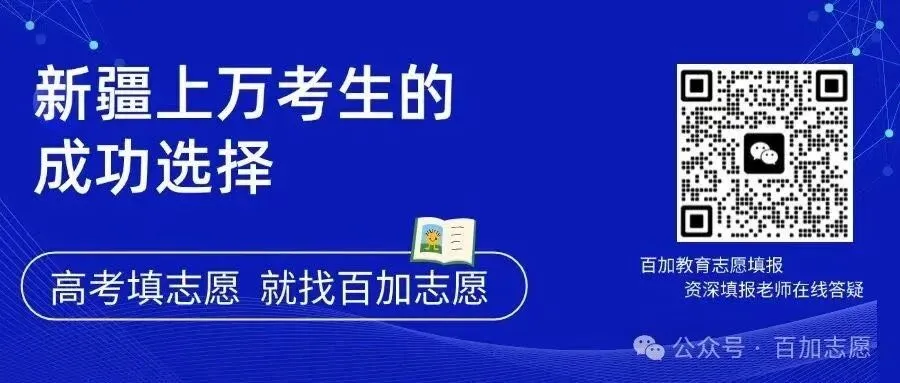 2026年新疆高考语文试卷-第1张图片-四季读书网