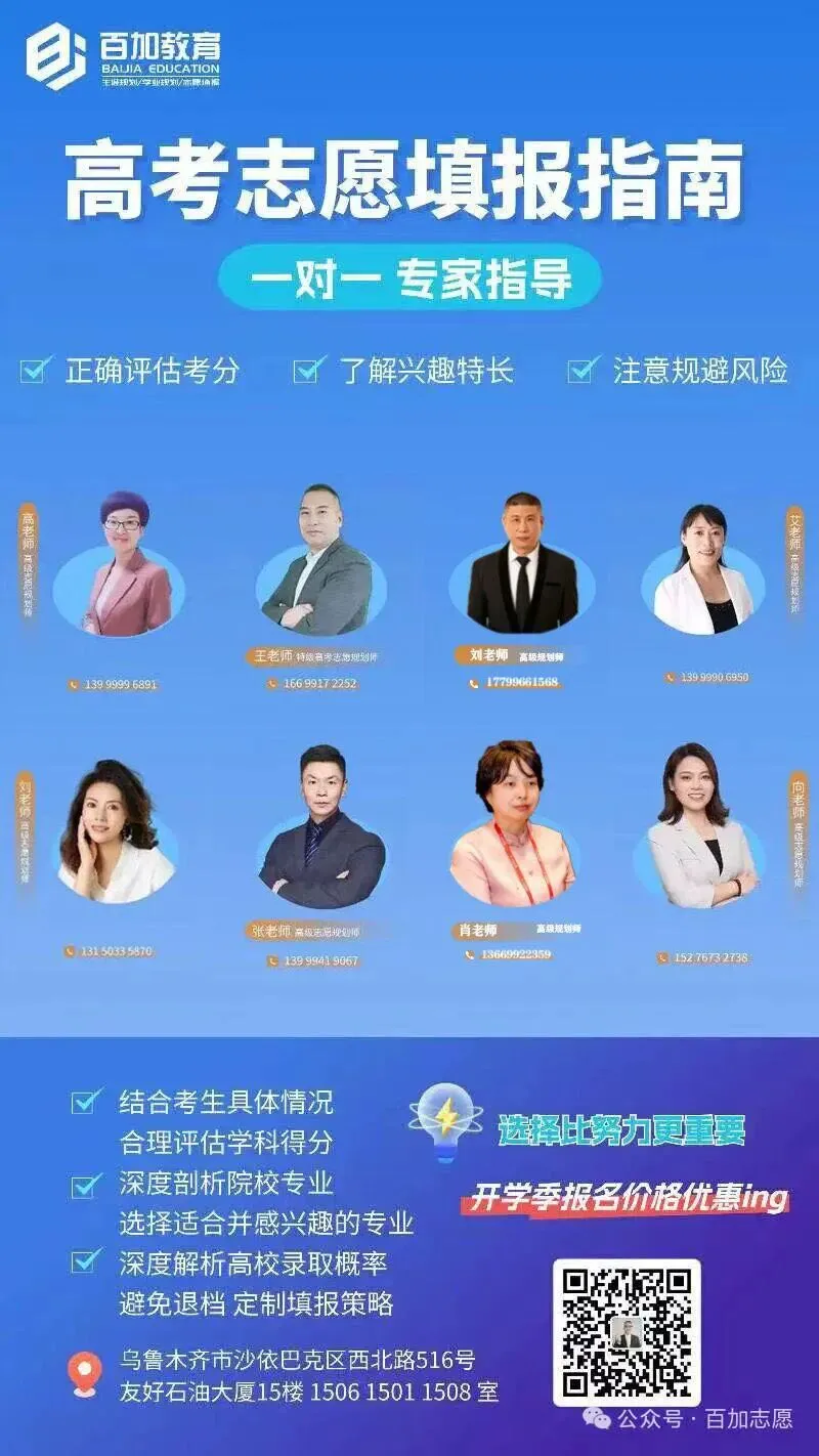 2026年新疆高考语文试卷-第9张图片-四季读书网