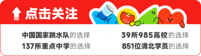2026年高考作文题出炉,看看哪套试卷作文最难...-第1张图片-四季读书网 2026年高考作文题出炉,看看哪套试卷作文最难...-第1张图片-四季读书网