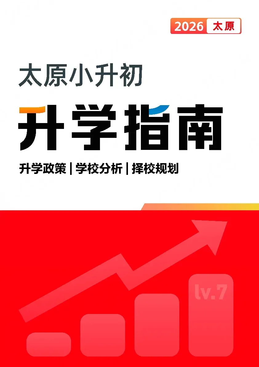 2026年高考作文题出炉,看看哪套试卷作文最难...-第31张图片-四季读书网 2026年高考作文题出炉,看看哪套试卷作文最难...-第31张图片-四季读书网