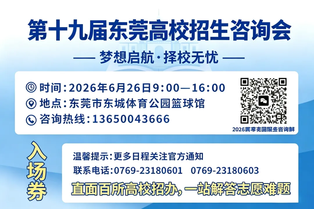 收好!2026各地高考作文真题汇总-第2张图片-四季读书网 收好!2026各地高考作文真题汇总-第2张图片-四季读书网