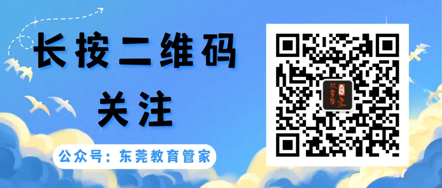 收好!2026各地高考作文真题汇总-第4张图片-四季读书网 收好!2026各地高考作文真题汇总-第4张图片-四季读书网