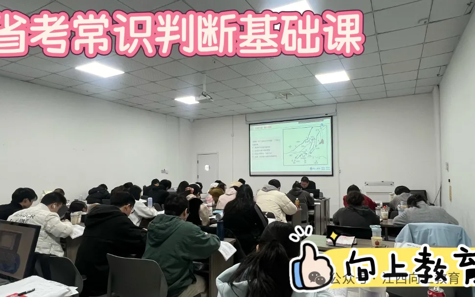2026年6月6日萍乡事业单位面试真题(考生回忆版)-第11张图片-四季读书网