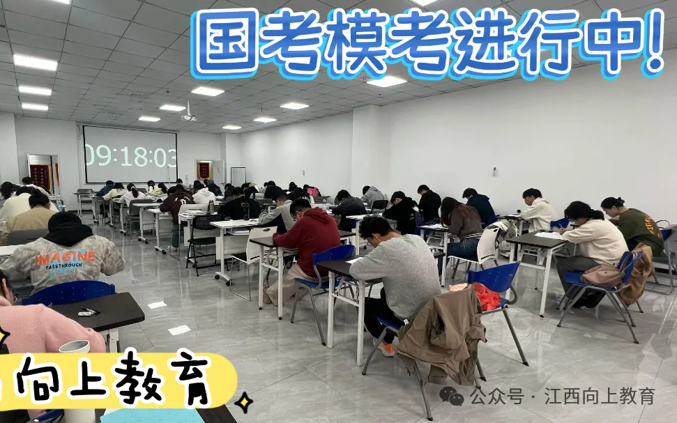 2026年6月6日萍乡事业单位面试真题(考生回忆版)-第13张图片-四季读书网