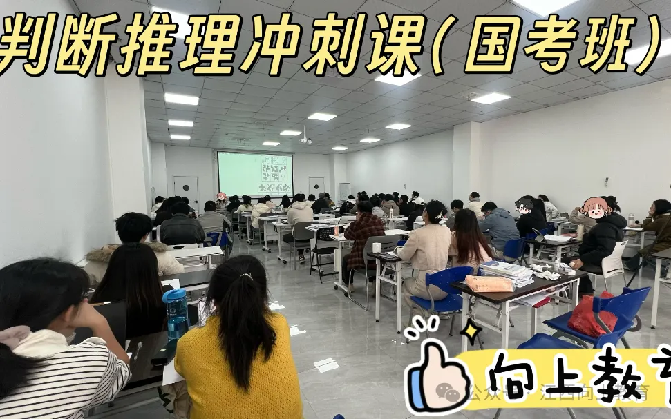 2026年6月6日九江事业单位面试真题(考生回忆版)-第10张图片-四季读书网 2026年6月6日九江事业单位面试真题(考生回忆版)-第10张图片-四季读书网