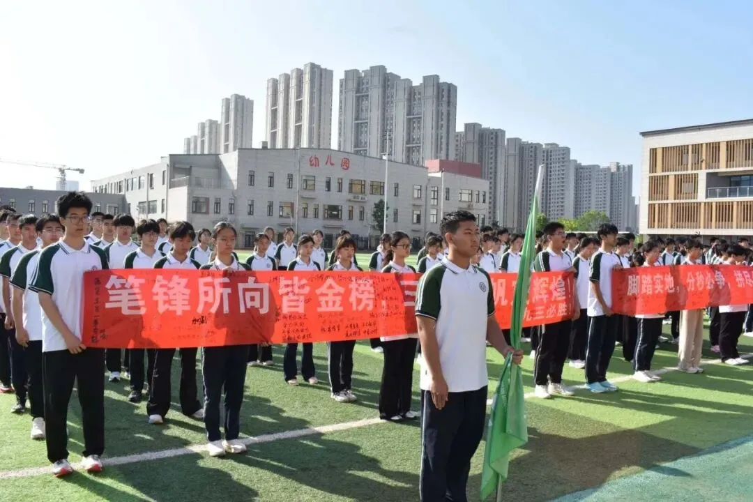 星光闪耀 圆梦中考——杏坛中学隆重举行第二届毕业生中考壮行祝福活动-第5张图片-四季读书网