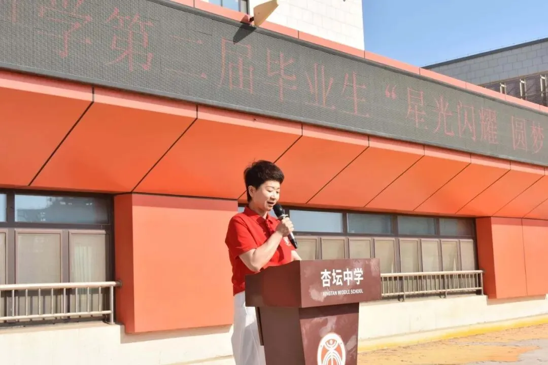 星光闪耀 圆梦中考——杏坛中学隆重举行第二届毕业生中考壮行祝福活动-第7张图片-四季读书网