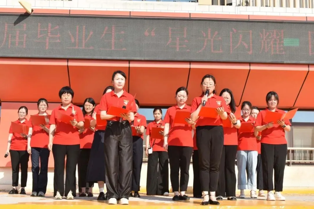 星光闪耀 圆梦中考——杏坛中学隆重举行第二届毕业生中考壮行祝福活动-第8张图片-四季读书网