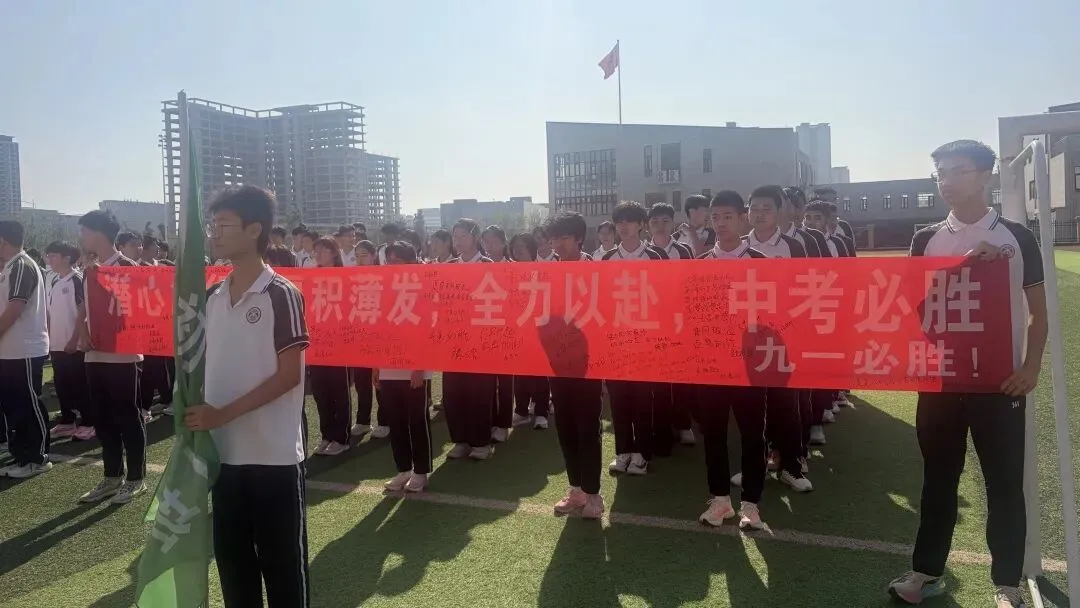 星光闪耀 圆梦中考——杏坛中学隆重举行第二届毕业生中考壮行祝福活动-第9张图片-四季读书网