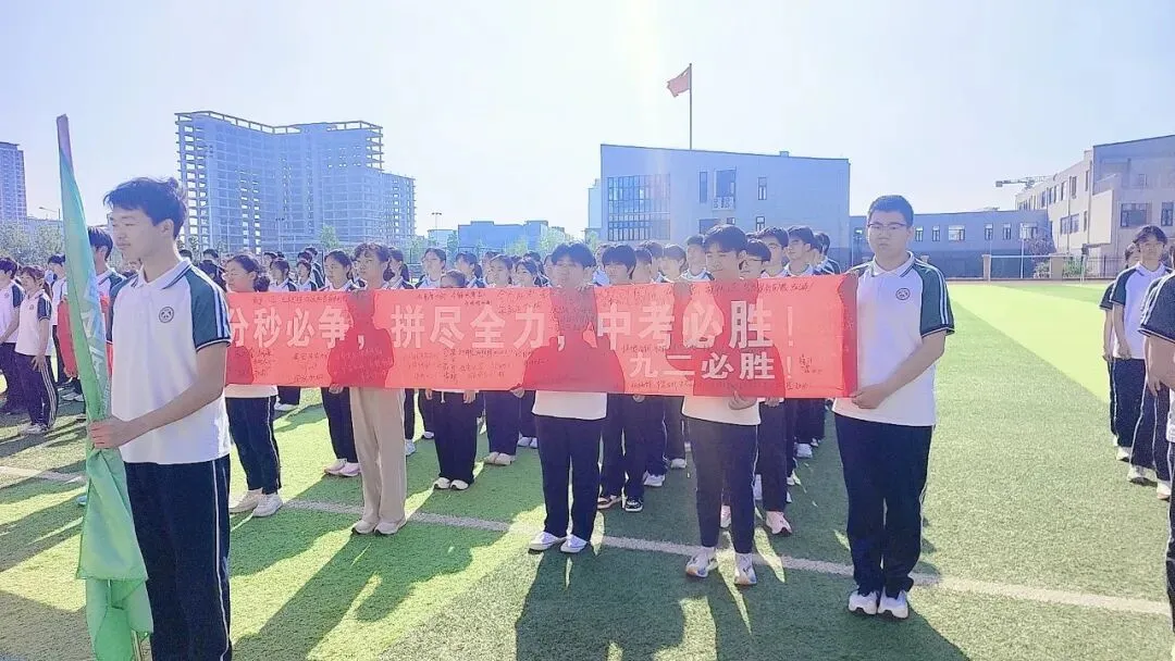 星光闪耀 圆梦中考——杏坛中学隆重举行第二届毕业生中考壮行祝福活动-第10张图片-四季读书网