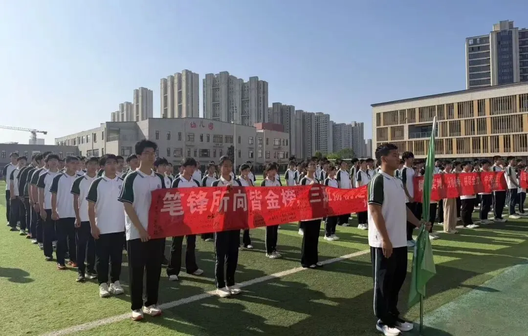 星光闪耀 圆梦中考——杏坛中学隆重举行第二届毕业生中考壮行祝福活动-第11张图片-四季读书网