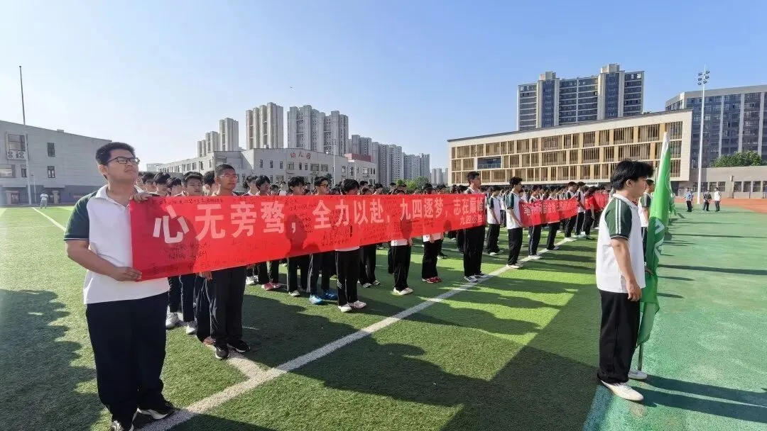 星光闪耀 圆梦中考——杏坛中学隆重举行第二届毕业生中考壮行祝福活动-第12张图片-四季读书网