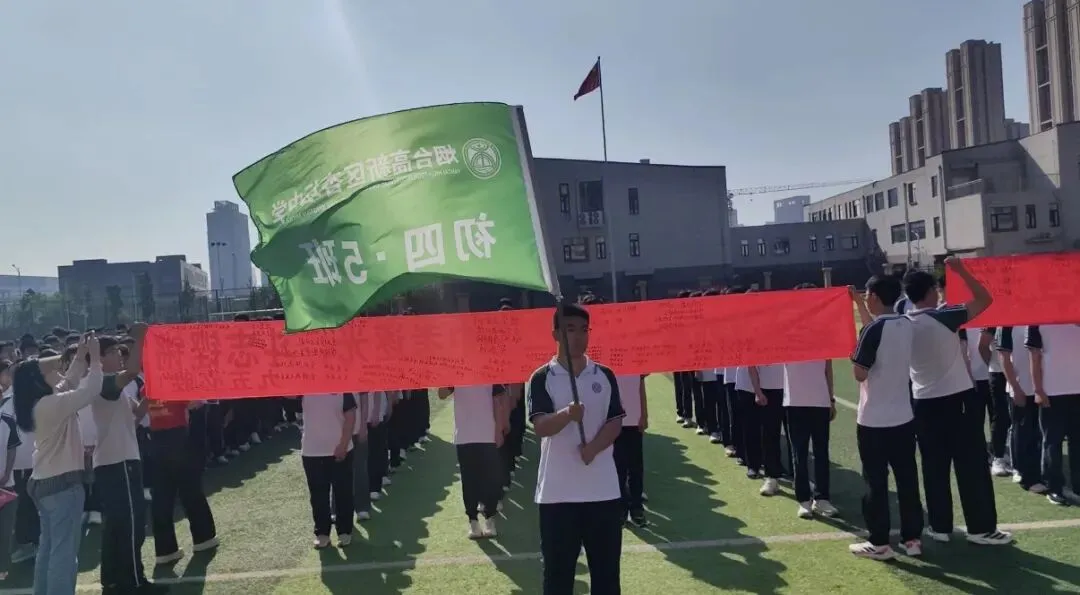 星光闪耀 圆梦中考——杏坛中学隆重举行第二届毕业生中考壮行祝福活动-第13张图片-四季读书网
