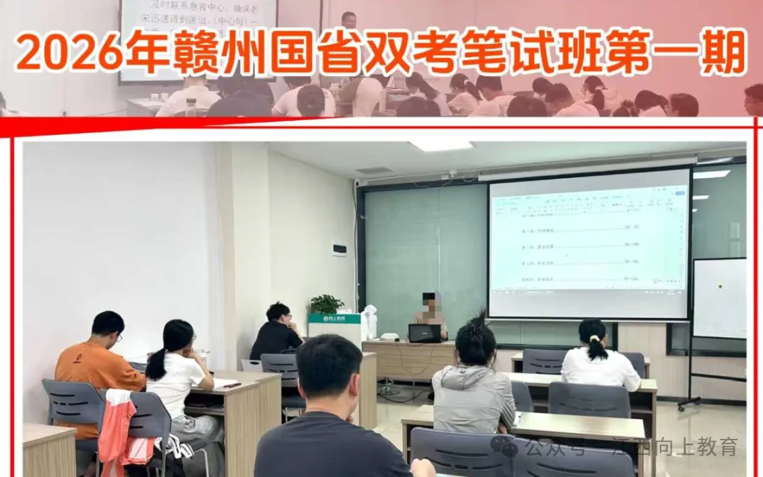 2026年6月6日萍乡事业单位面试真题(考生回忆版)-第24张图片-四季读书网