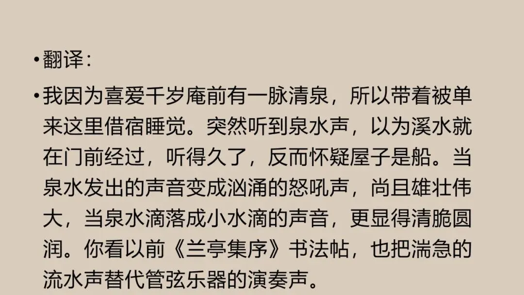 24年高考真题 古诗鉴赏 全解析(甲卷、新一卷、新二卷)-第12张图片-四季读书网