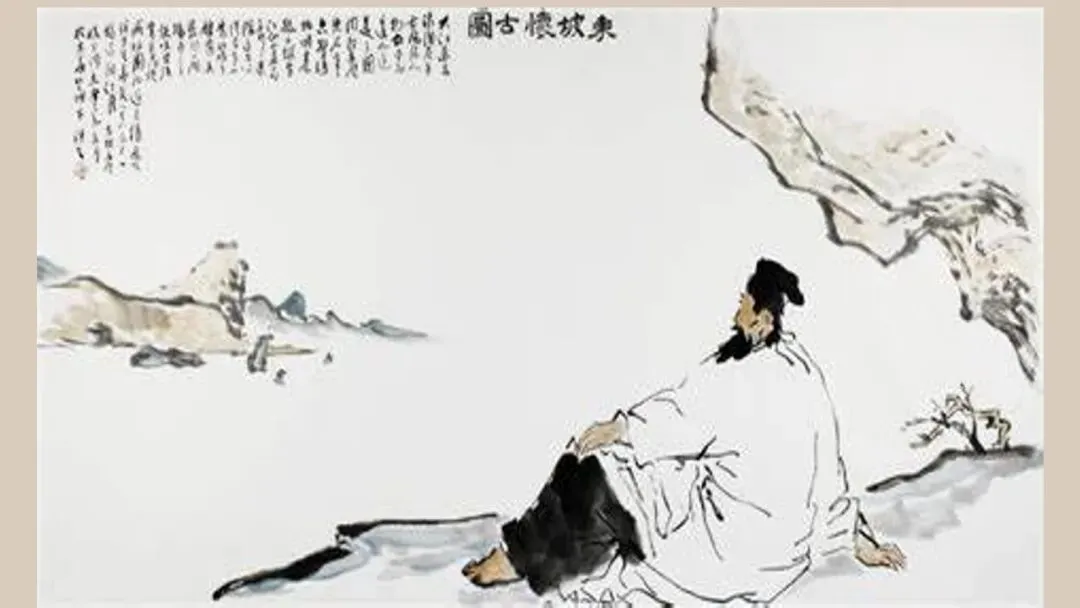 24年高考真题 古诗鉴赏 全解析(甲卷、新一卷、新二卷)-第17张图片-四季读书网