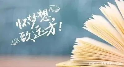 中考英语最后提分!掌握这4个核心技巧,考场直接涨分-第14张图片-四季读书网