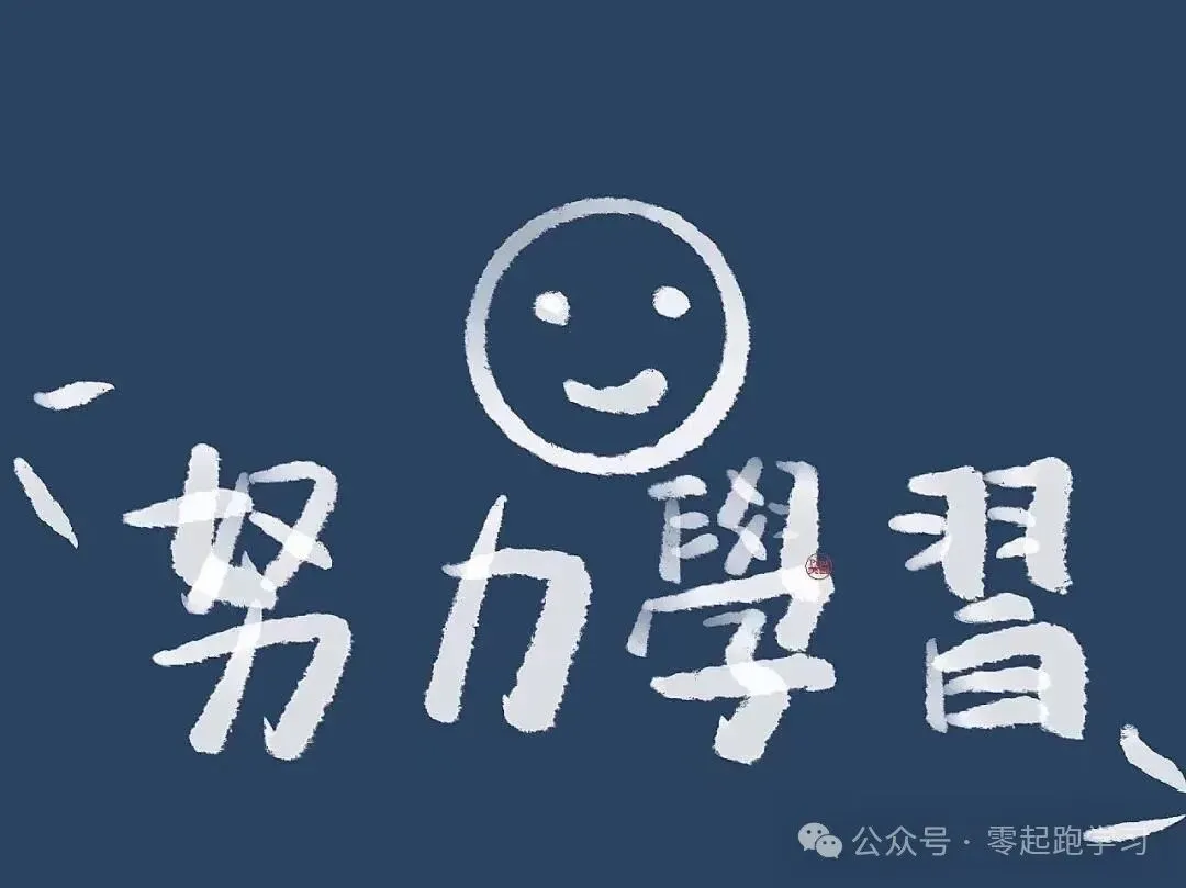 中考英语最后提分!掌握这4个核心技巧,考场直接涨分-第24张图片-四季读书网
