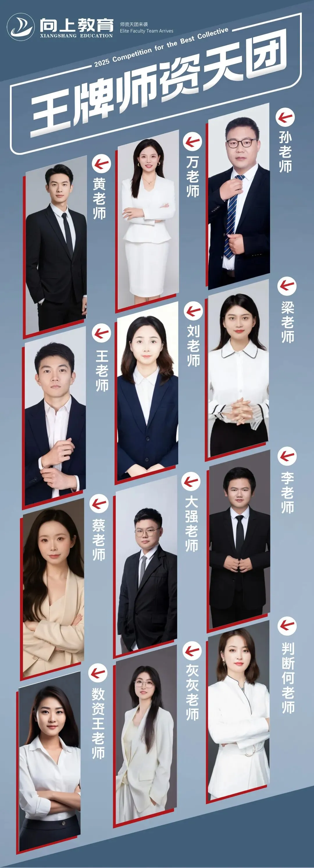 2026年6月6日萍乡事业单位面试真题(考生回忆版)-第55张图片-四季读书网