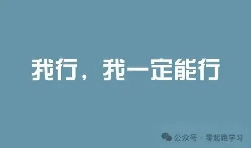 中考英语最后提分!掌握这4个核心技巧,考场直接涨分-第26张图片-四季读书网