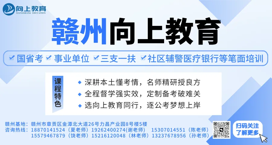 2026年6月6日萍乡事业单位面试真题(考生回忆版)-第58张图片-四季读书网