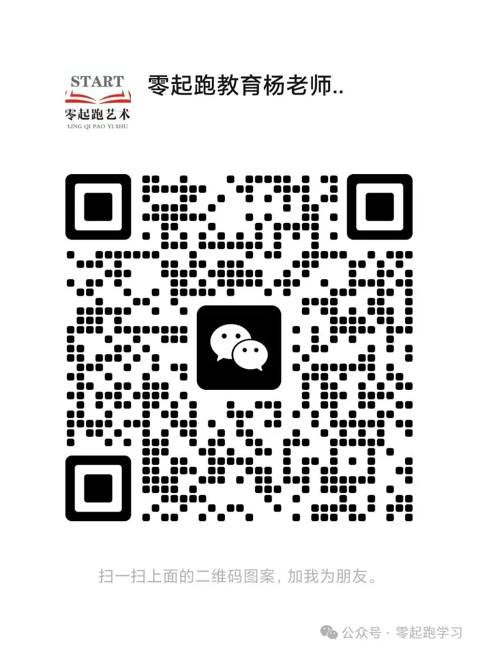 中考英语最后提分!掌握这4个核心技巧,考场直接涨分-第28张图片-四季读书网