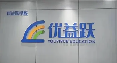 2026西安中考补习学校实测丨龙门/伊顿/远东/小狼/优益跃:班型+收费+优缺点全拆解!-第5张图片-四季读书网 2026西安中考补习学校实测丨龙门/伊顿/远东/小狼/优益跃:班型+收费+优缺点全拆解!-第5张图片-四季读书网