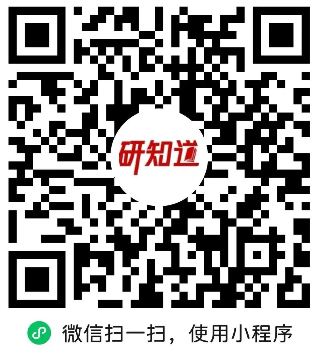 四川党校 | 2026真题及研知道资料比对!!-第5张图片-四季读书网 四川党校 | 2026真题及研知道资料比对!!-第5张图片-四季读书网