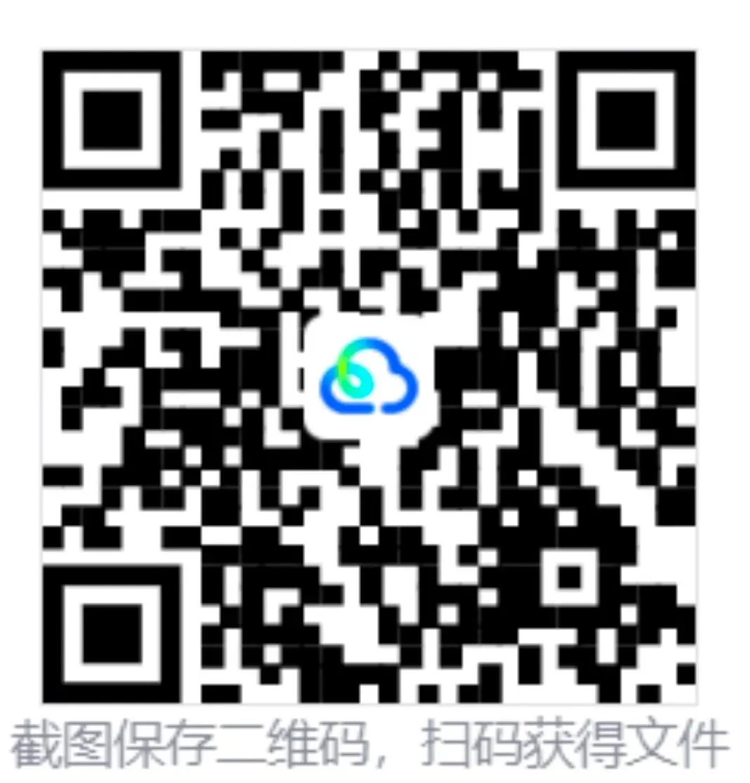 估分对答案!2026全国高考《语文》真题试卷及答案(含新高考1卷、2卷)-第1张图片-四季读书网 估分对答案!2026全国高考《语文》真题试卷及答案(含新高考1卷、2卷)-第1张图片-四季读书网