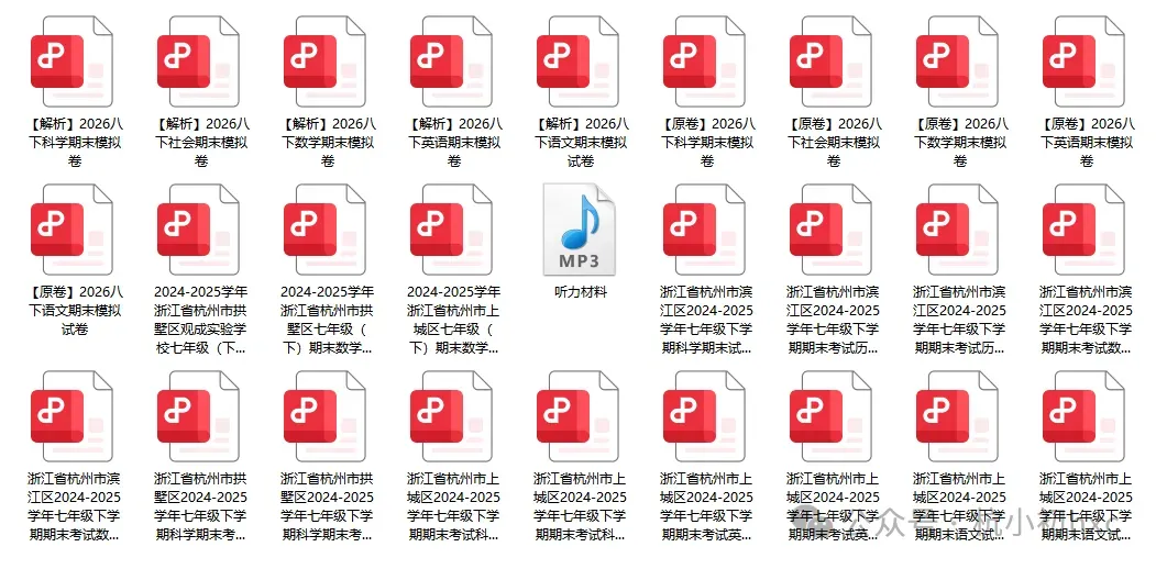 速领!期末真题卷!最后的冲刺练习-第3张图片-四季读书网