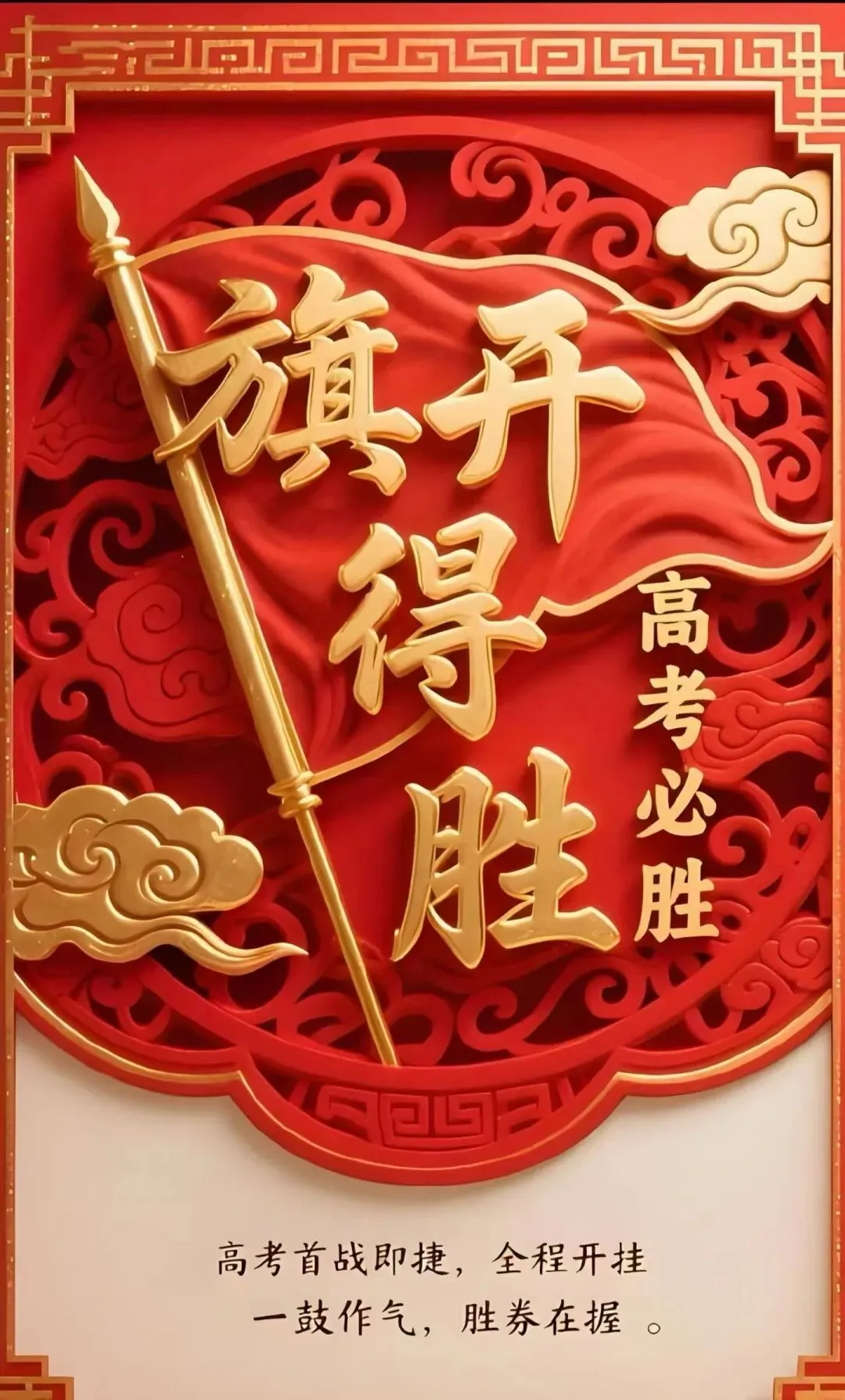 高考落笔即是成年:一纸试卷,告别少年,奔赴山海-第1张图片-四季读书网 高考落笔即是成年:一纸试卷,告别少年,奔赴山海-第1张图片-四季读书网