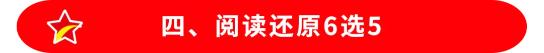 中考英语热点话题题型专练及解题技巧!-第23张图片-四季读书网