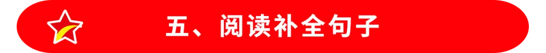 中考英语热点话题题型专练及解题技巧!-第26张图片-四季读书网