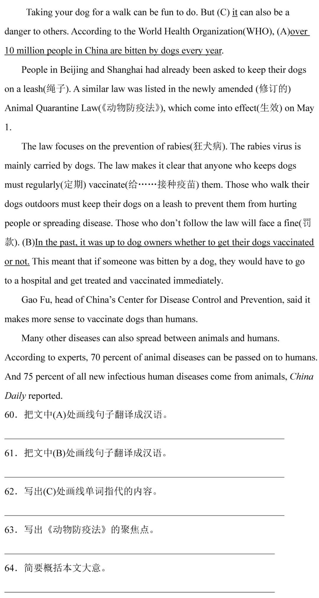 中考英语热点话题题型专练及解题技巧!-第33张图片-四季读书网