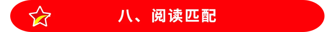 中考英语热点话题题型专练及解题技巧!-第35张图片-四季读书网